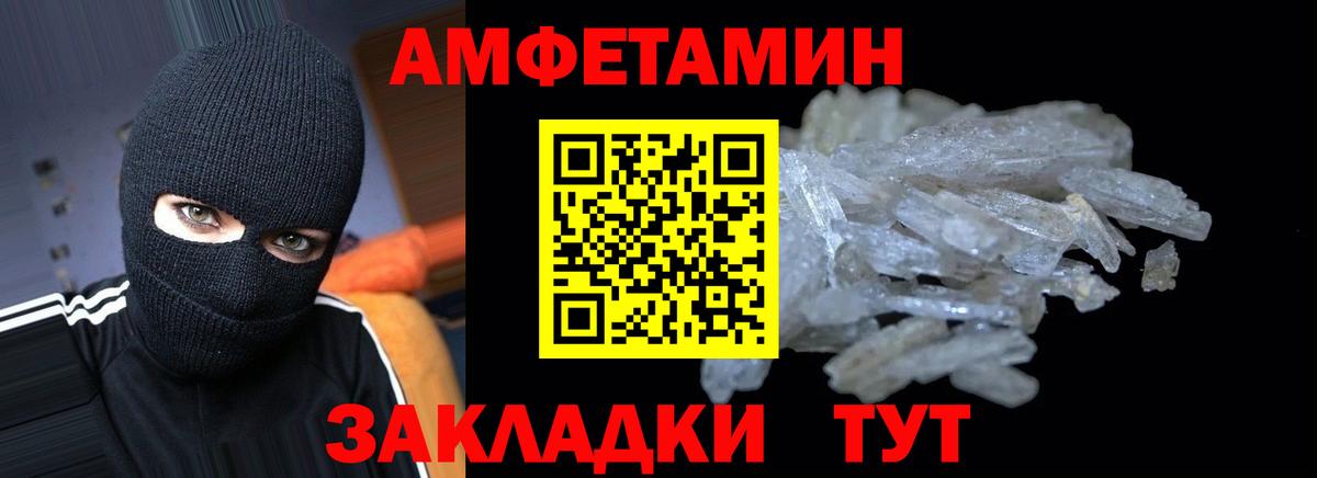 shop клад  АМФЕТАМИН  Вход с VPN  АМФ  АМФ Розовый  Холмск 