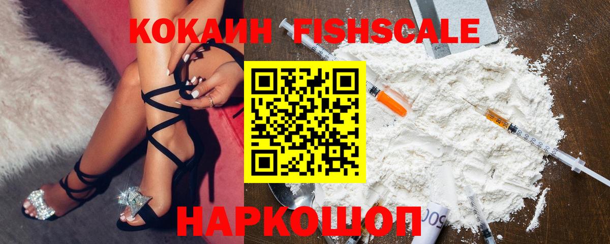 Холмск  КОКАИН Перу  Вход с VPN 