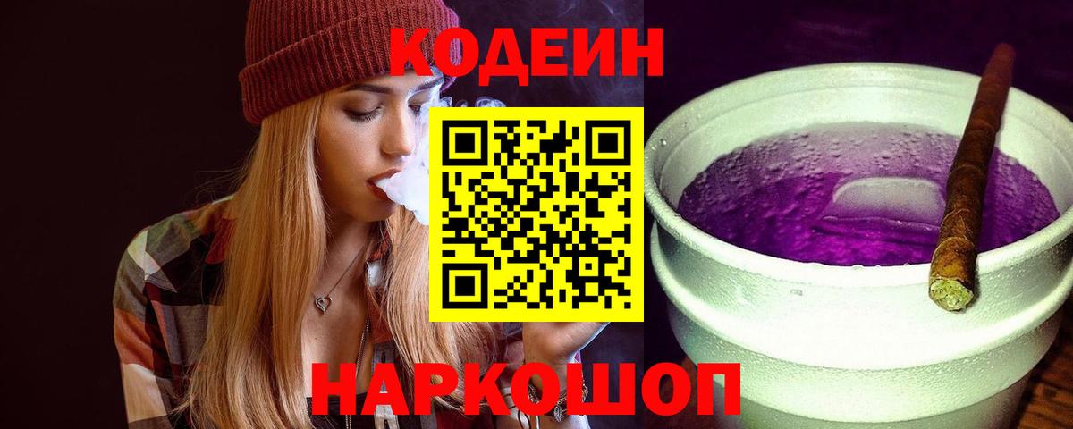 Конопля  Вход с VPN  ЭКСТАЗИ  Холмск  Alpha-PVP СОЛЬ кристаллы  Мефедрон кристаллы 