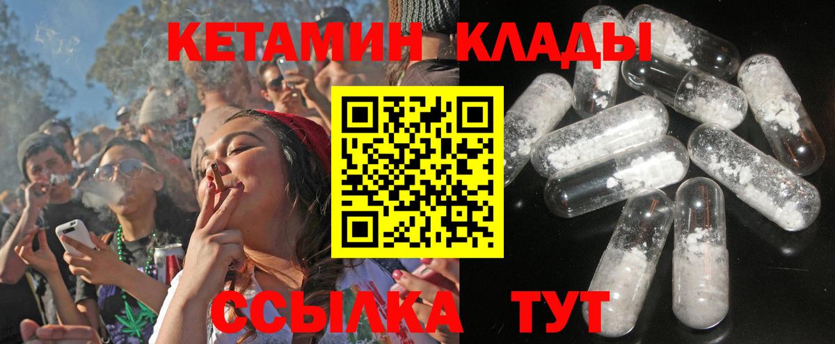 Alpha-PVP Холмск