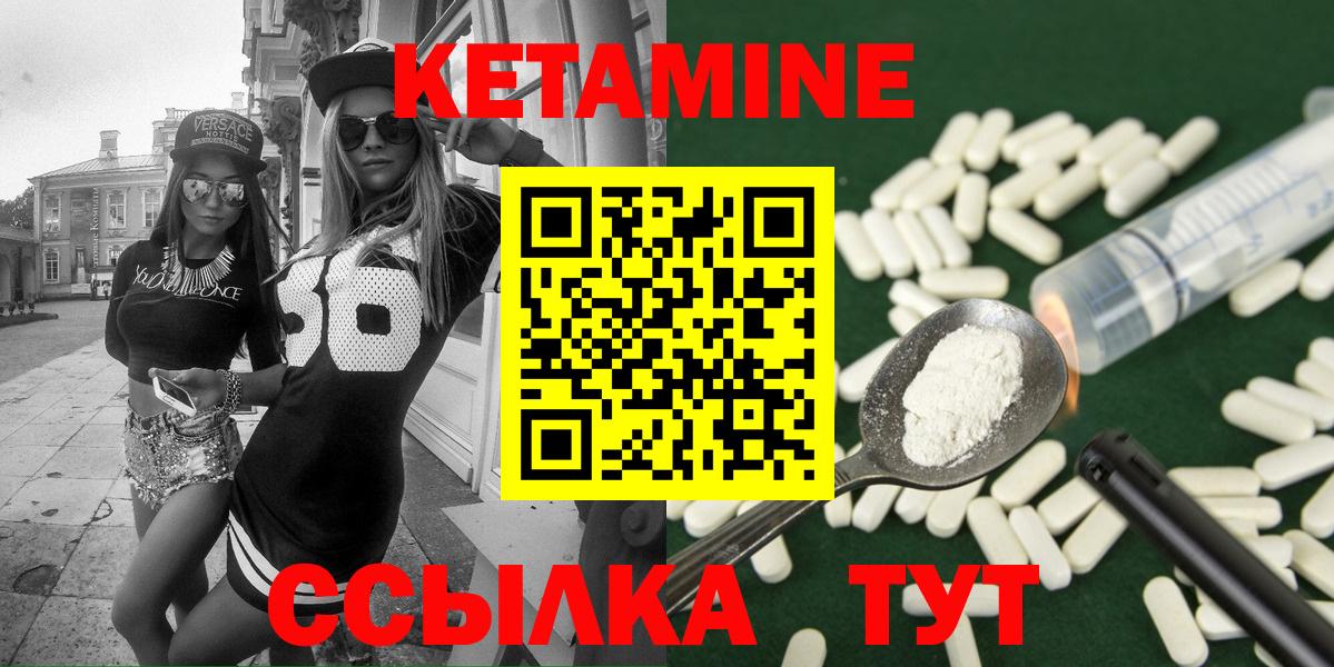 darknet телеграм  Вход с VPN  Холмск  КЕТАМИН ketamine 