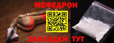 марихуана Лесосибирск