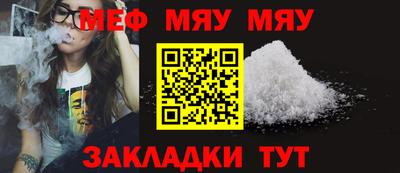 МДМА Ликино-Дулёво