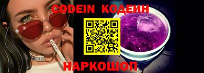 сатива Ливны