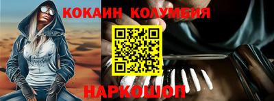 марихуана Лесосибирск
