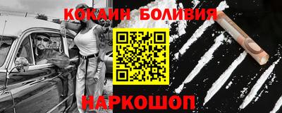 сатива Ливны