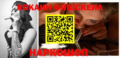 сатива Ливны