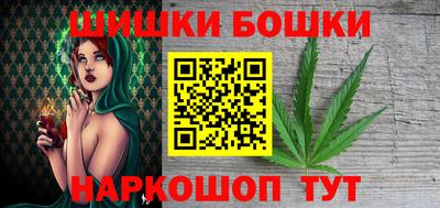 марихуана Лесосибирск