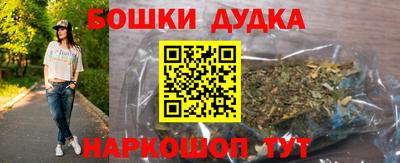 марихуана Лесосибирск