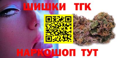 сатива Ливны