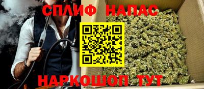 сатива Ливны
