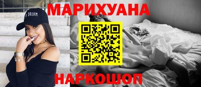 марихуана Лесосибирск