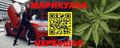 марихуана Лесосибирск