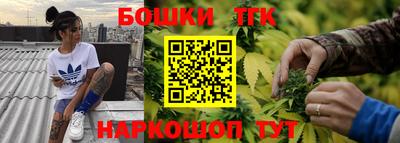 марихуана Лесосибирск