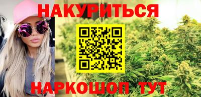 сатива Ливны