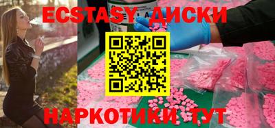 сатива Ливны