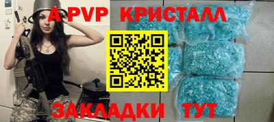 марихуана Лесосибирск