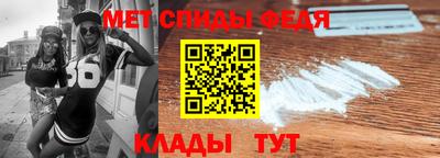 сатива Ливны