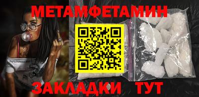 сатива Ливны