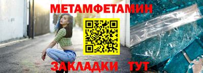 МДМА Ликино-Дулёво