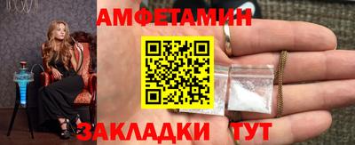 сатива Ливны