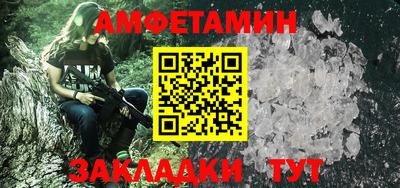 сатива Ливны