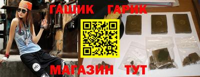 марихуана Лесосибирск