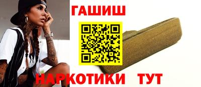 марихуана Лесосибирск
