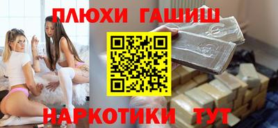 МДМА Ликино-Дулёво