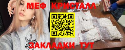 сатива Ливны