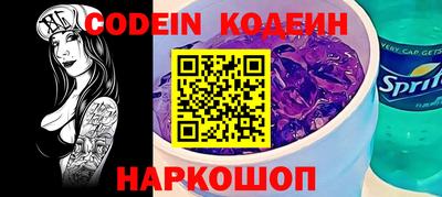сатива Ливны