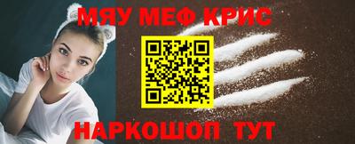 МДМА Ликино-Дулёво