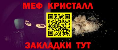МДМА Ликино-Дулёво