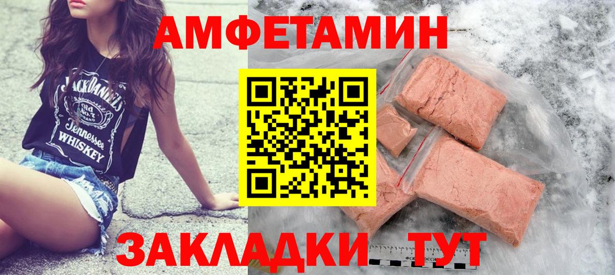 Холмск  МЕТАМФЕТАМИН кристалл  Вход с VPN  МЕТАМФЕТАМИН кристалл 