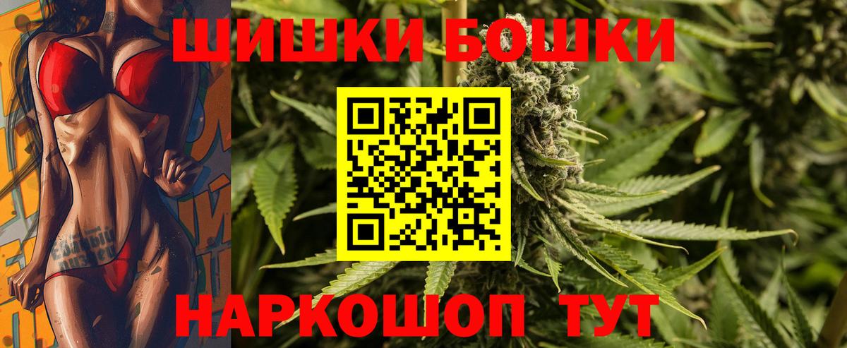 МАРИХУАНА White Widow  Вход с VPN  Канабис Bruce Banner  Холмск  Канабис планчик 