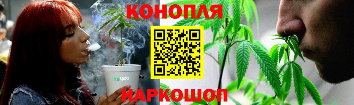 Канабис AK-47 Холмск